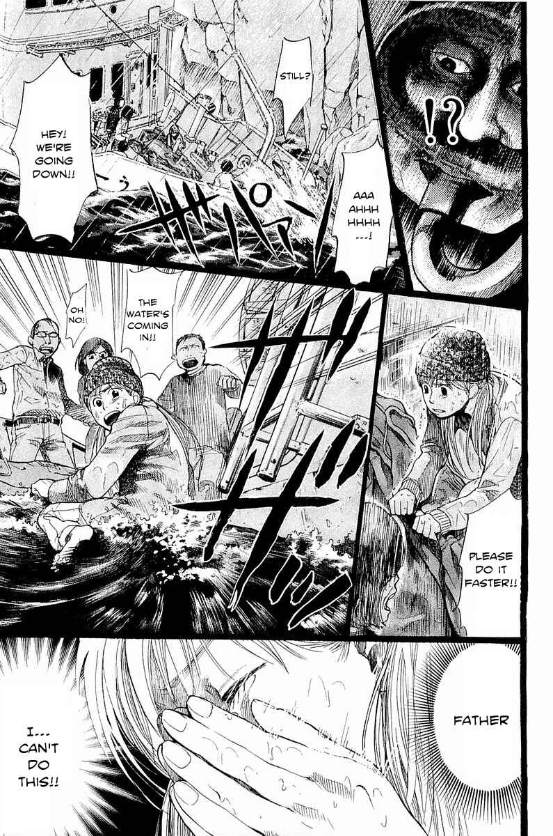 Page 12 Chapter 10 Tokkyuu!!