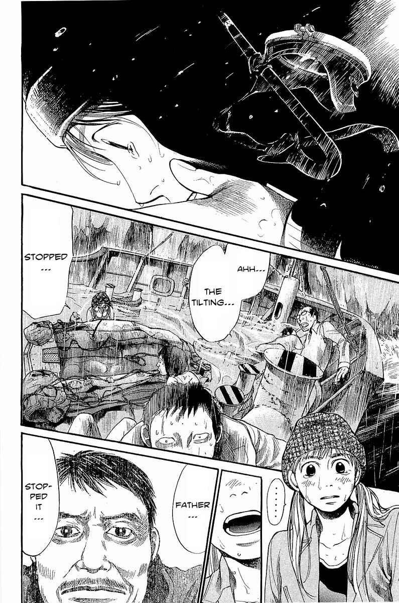 Page 13 Chapter 10 Tokkyuu!!