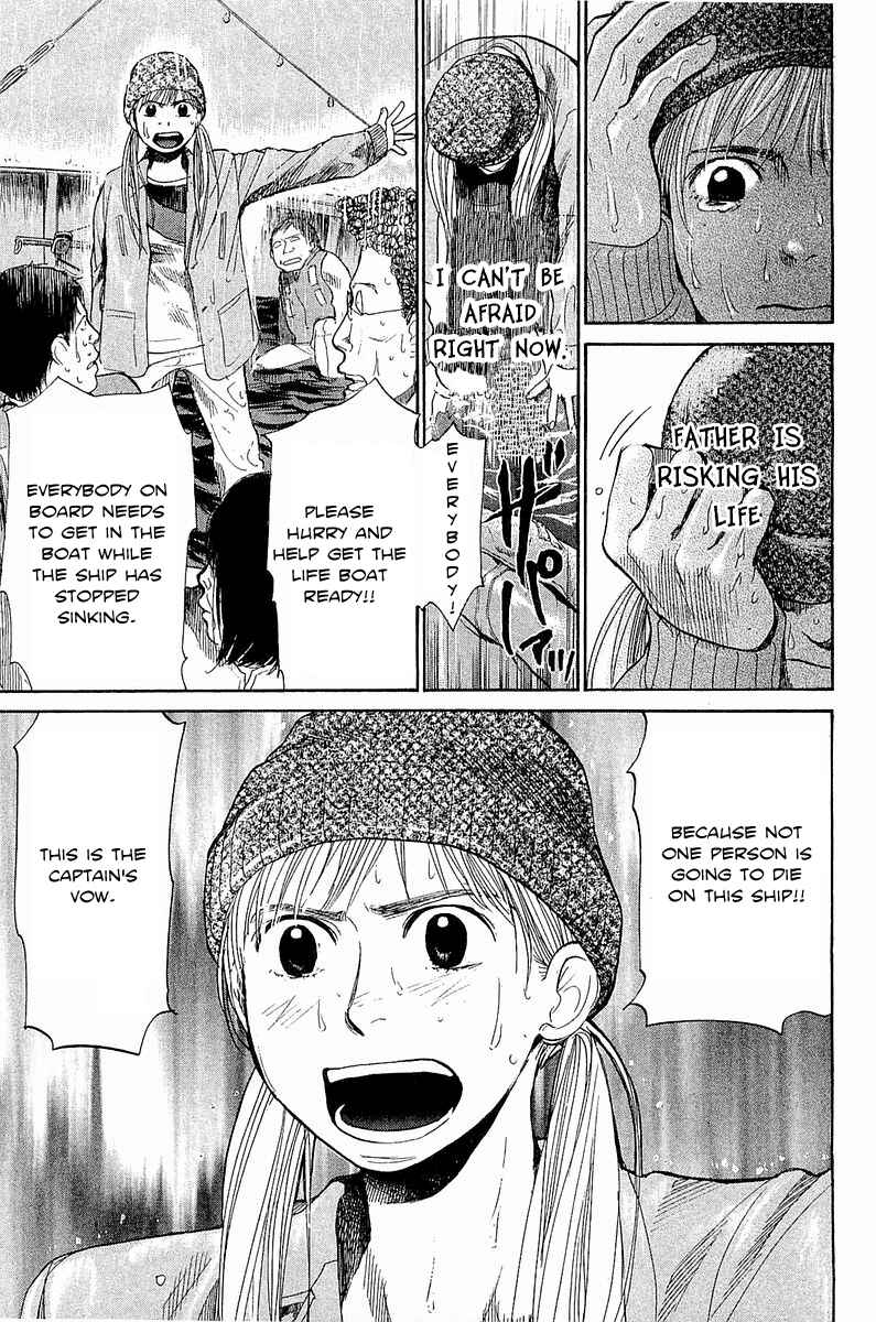 Page 14 Chapter 10 Tokkyuu!!