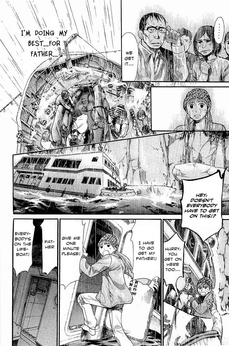 Page 15 Chapter 10 Tokkyuu!!