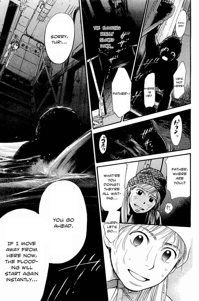 Page 16 Chapter 10 Tokkyuu!!