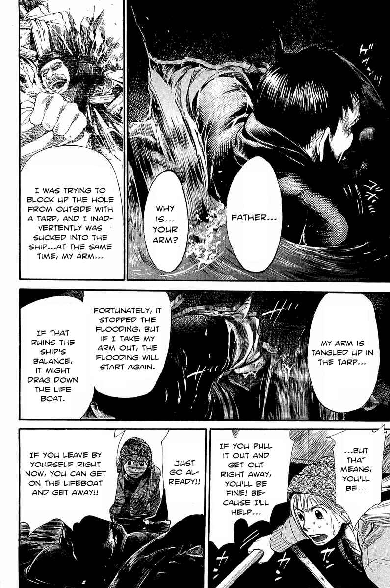 Page 17 Chapter 10 Tokkyuu!!