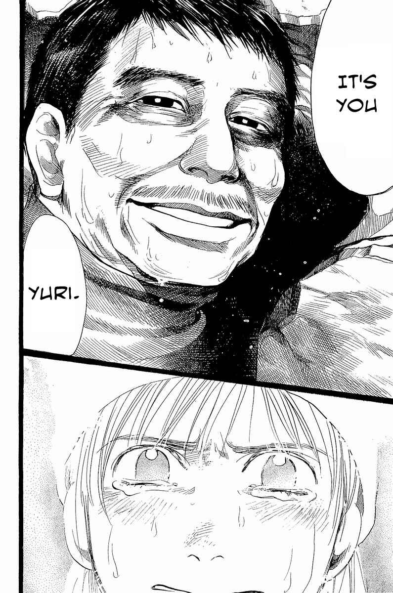 Page 19 Chapter 10 Tokkyuu!!
