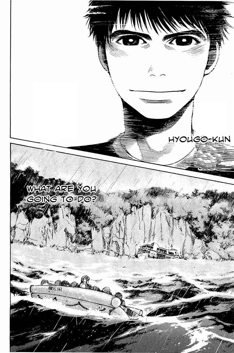 Page 21 Chapter 10 Tokkyuu!!