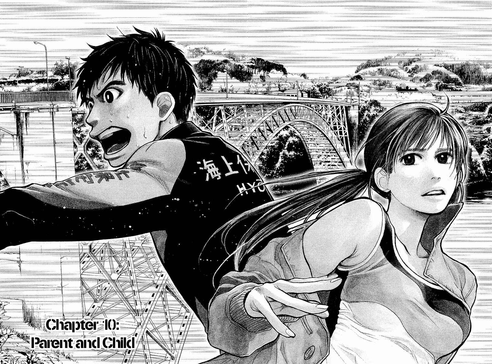 Page 3 Chapter 10 Tokkyuu!!