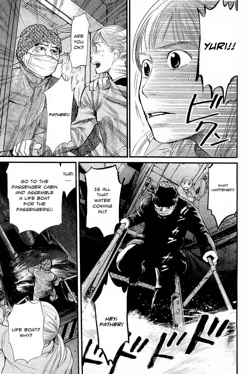 Page 4 Chapter 10 Tokkyuu!!