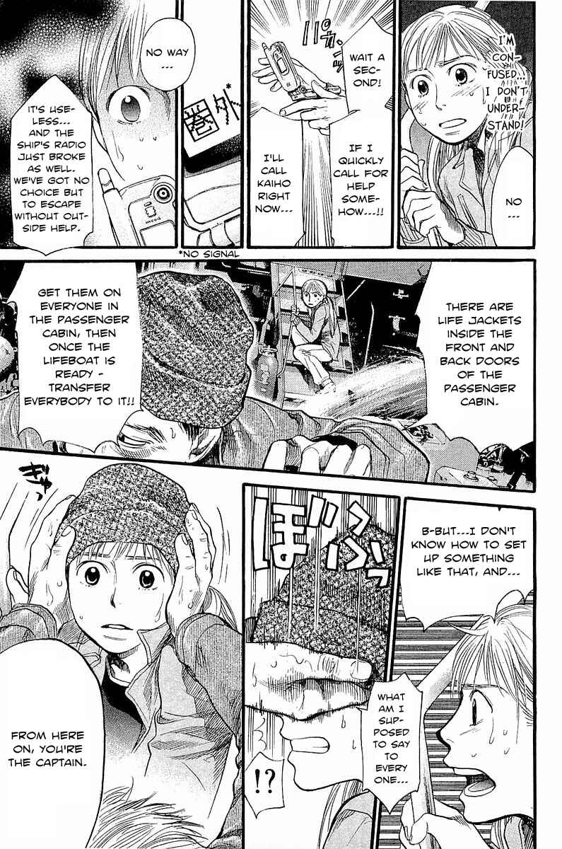 Page 6 Chapter 10 Tokkyuu!!