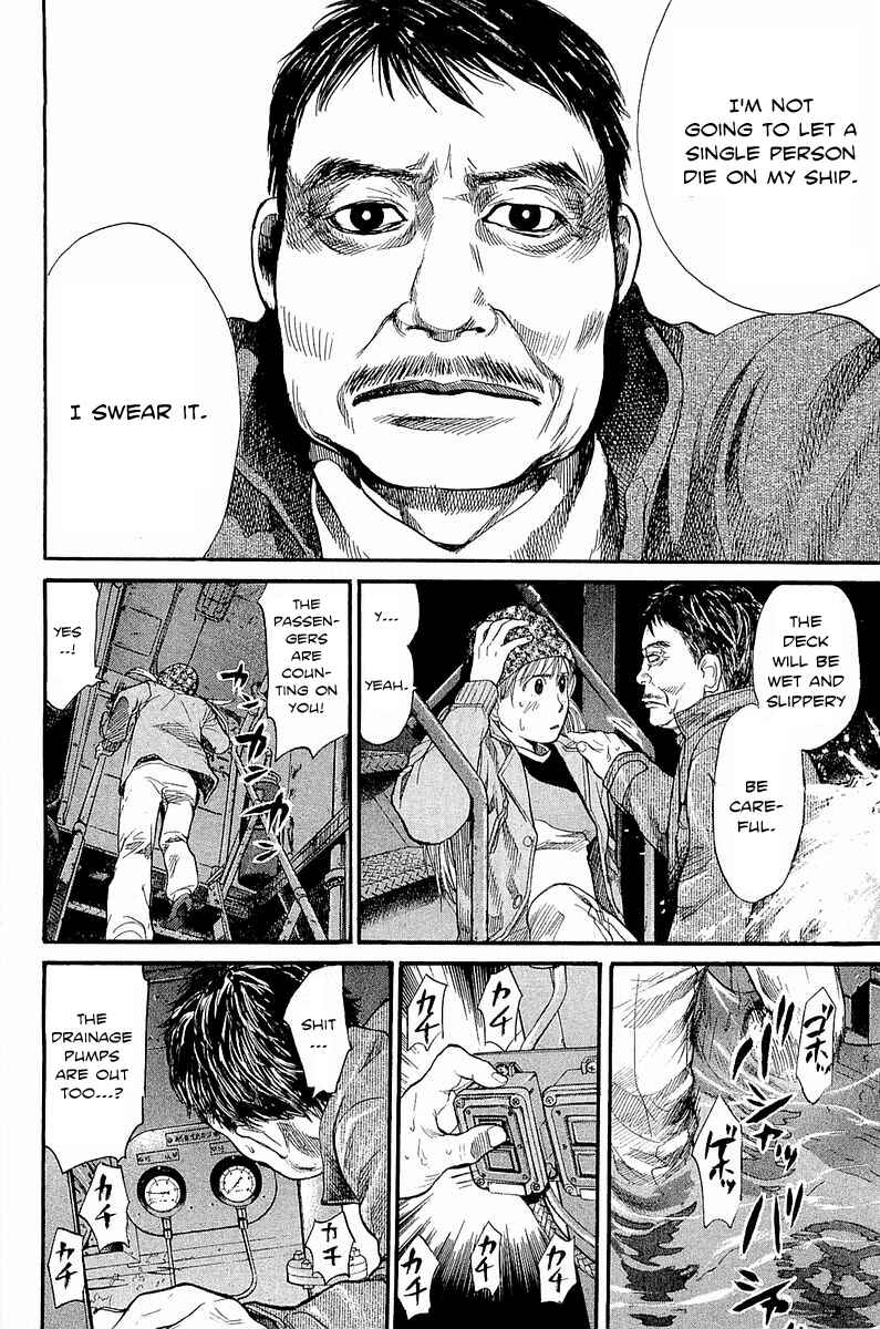 Page 7 Chapter 10 Tokkyuu!!