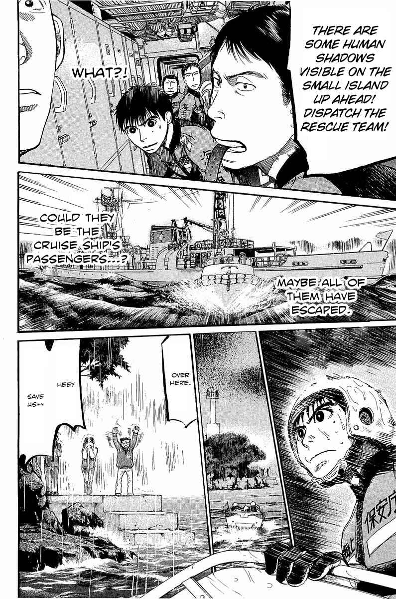 Page 11 Chapter 12 Tokkyuu!!