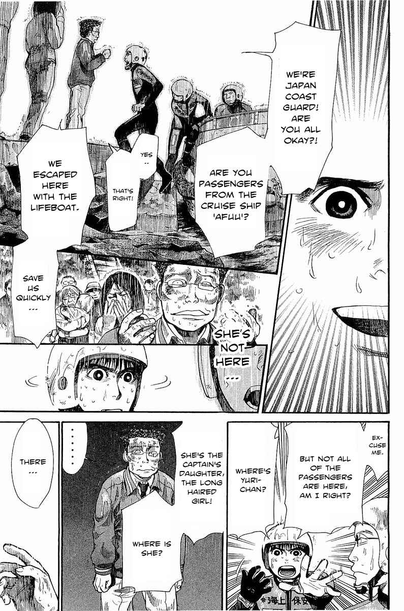 Page 12 Chapter 12 Tokkyuu!!