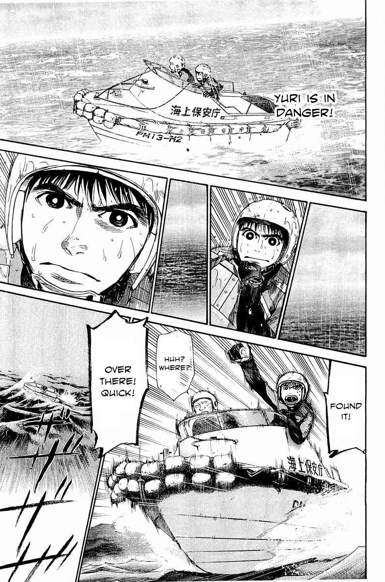 Page 14 Chapter 12 Tokkyuu!!