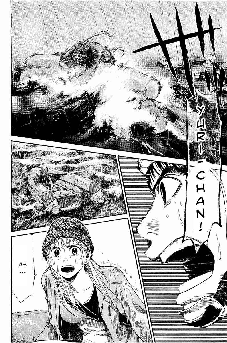 Page 15 Chapter 12 Tokkyuu!!