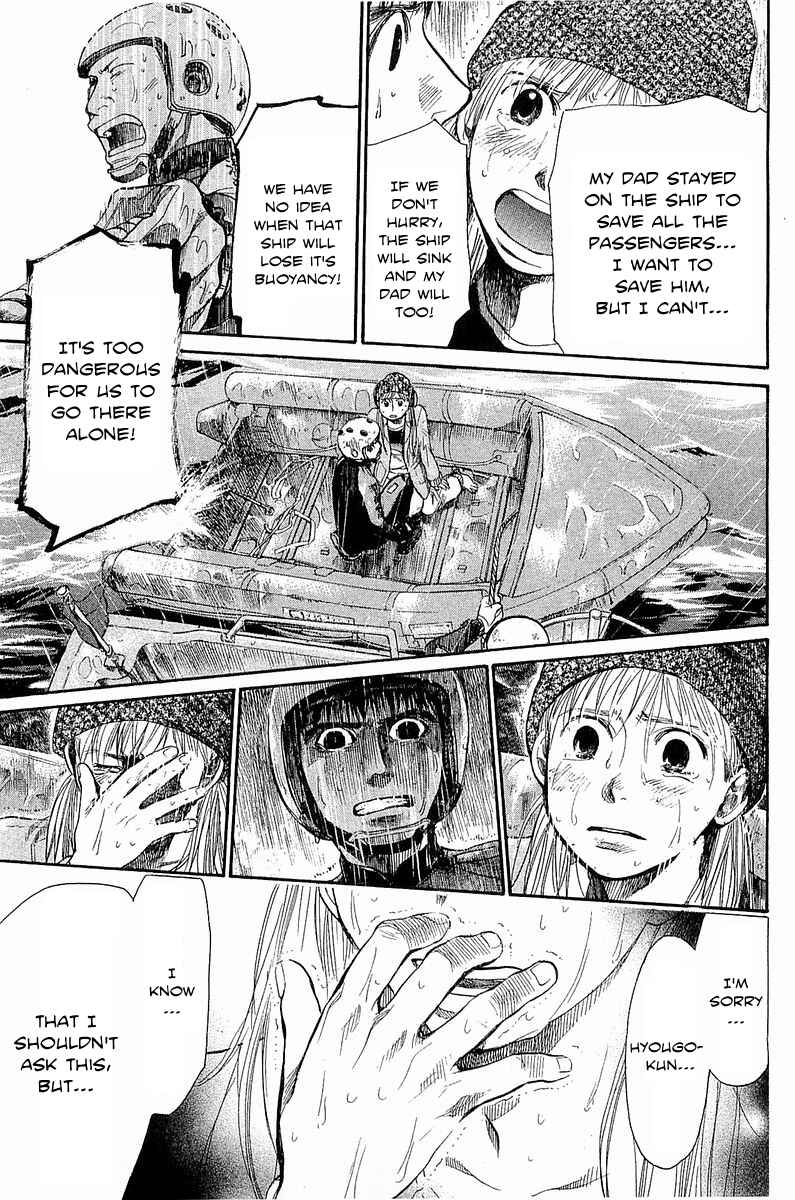 Page 18 Chapter 12 Tokkyuu!!