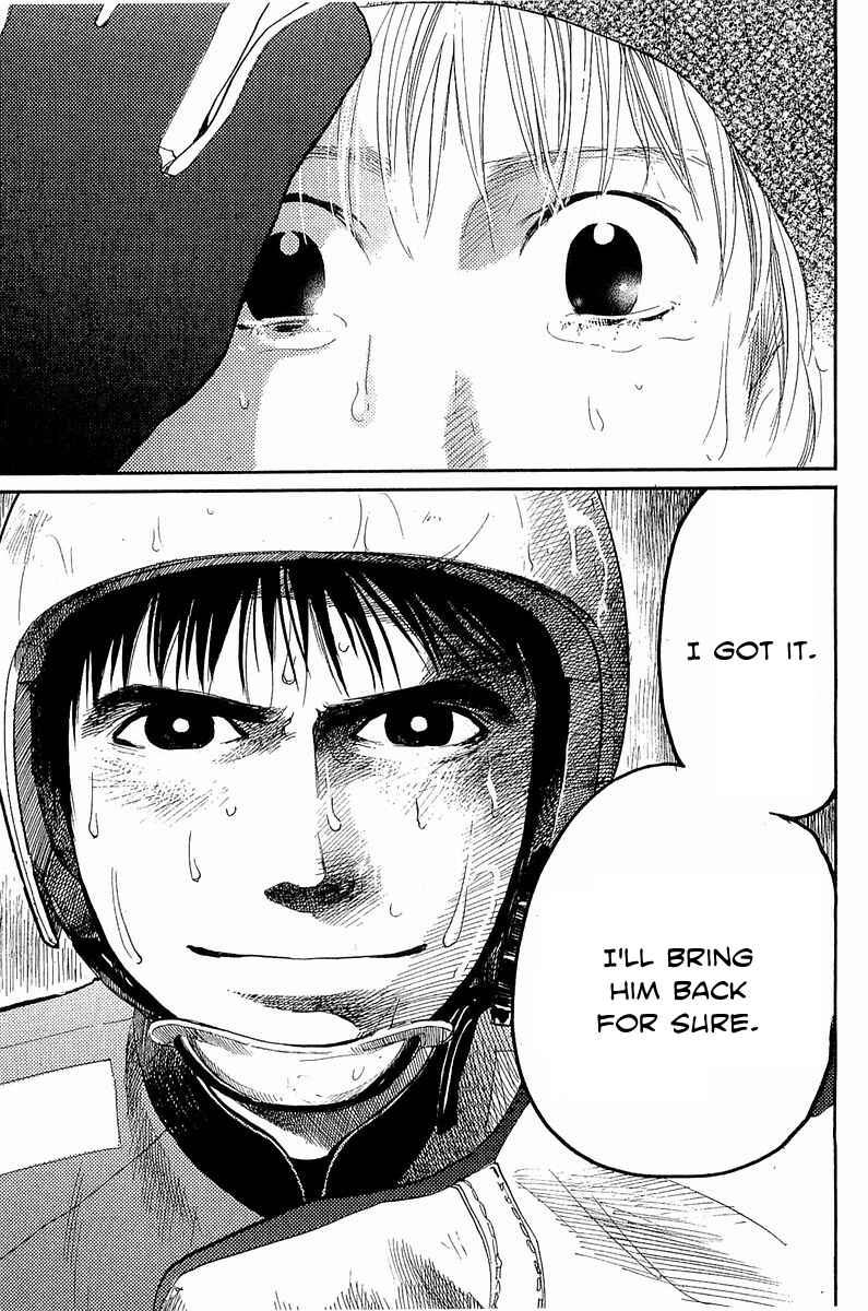 Page 20 Chapter 12 Tokkyuu!!