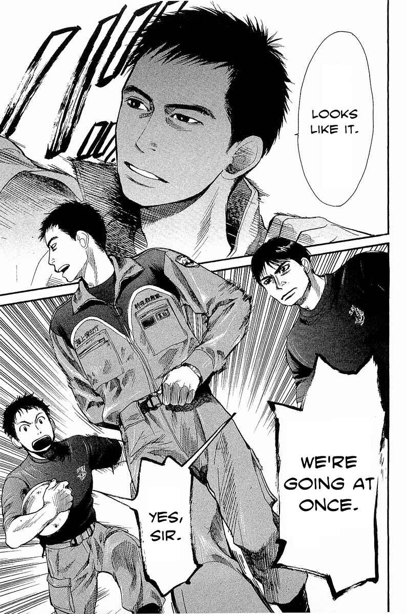 Page 4 Chapter 12 Tokkyuu!!