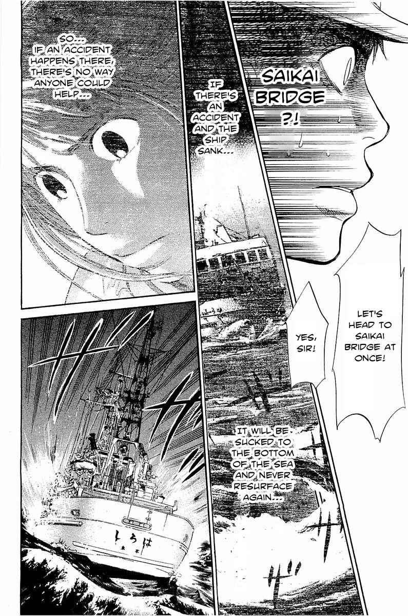 Page 9 Chapter 12 Tokkyuu!!