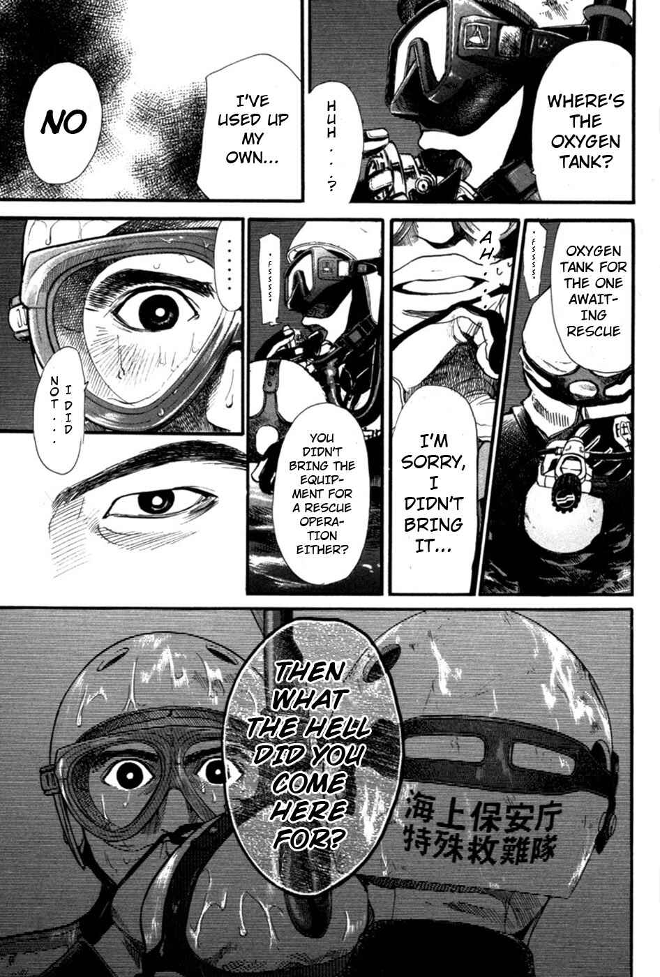 Page 10 Chapter 15 Tokkyuu!!