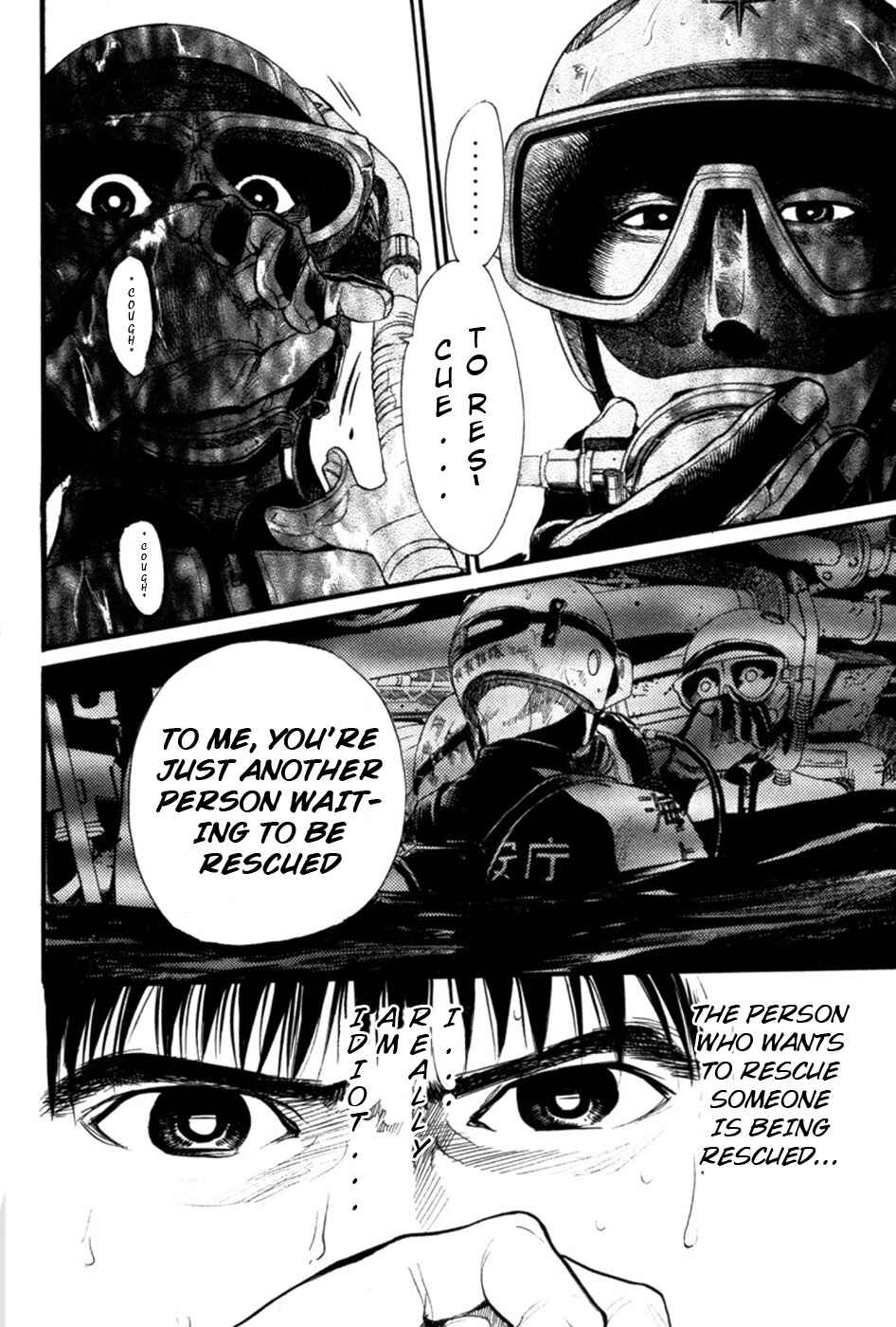 Page 11 Chapter 15 Tokkyuu!!