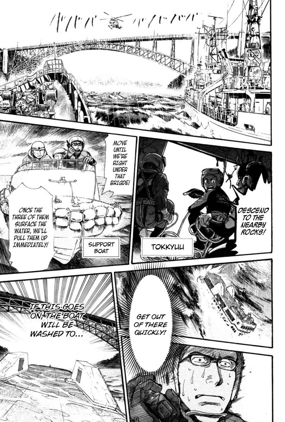 Page 15 Chapter 15 Tokkyuu!!