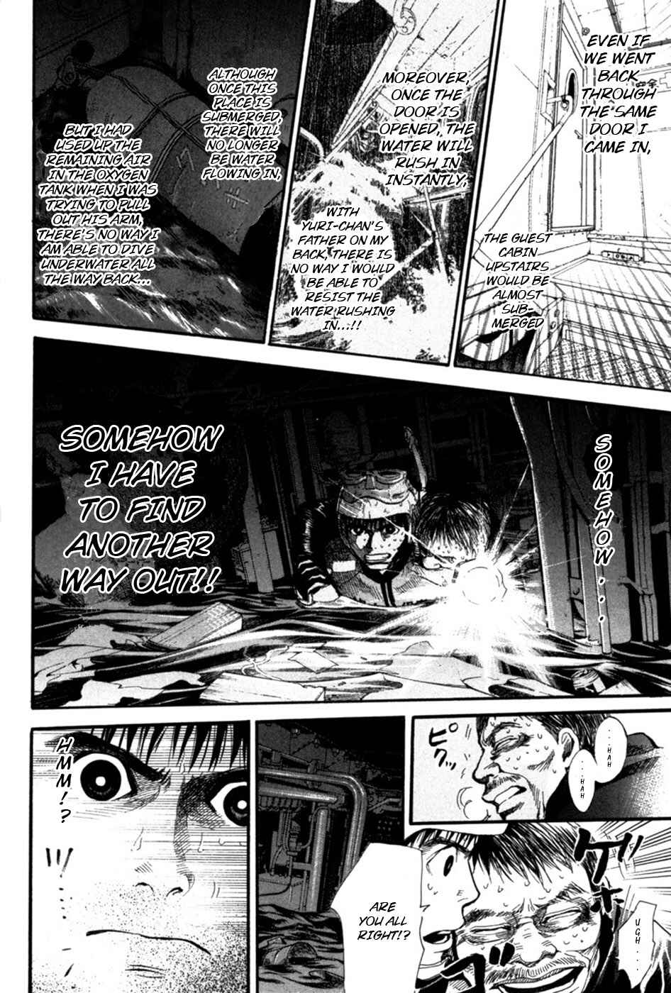 Page 3 Chapter 15 Tokkyuu!!