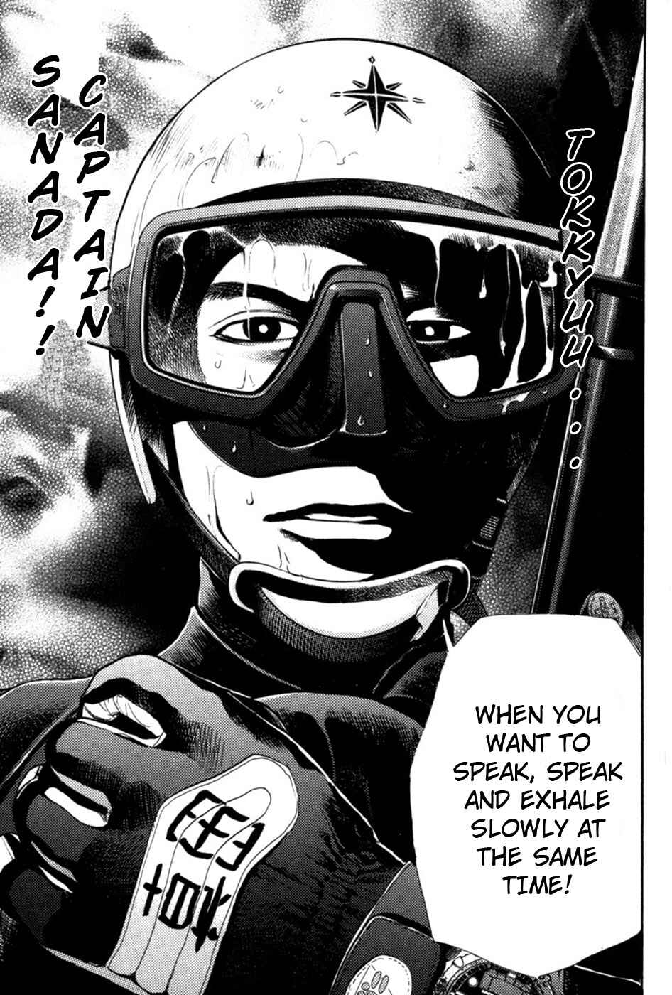 Page 8 Chapter 15 Tokkyuu!!
