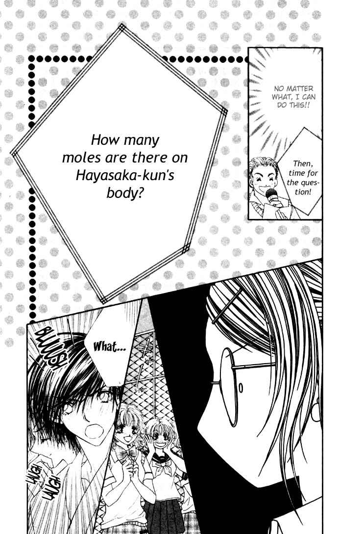 Page 15 Chapter 28 Renai Shigou Shugi