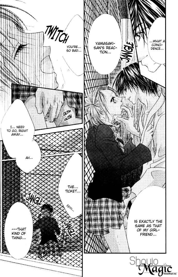 Page 21 Chapter 28 Renai Shigou Shugi