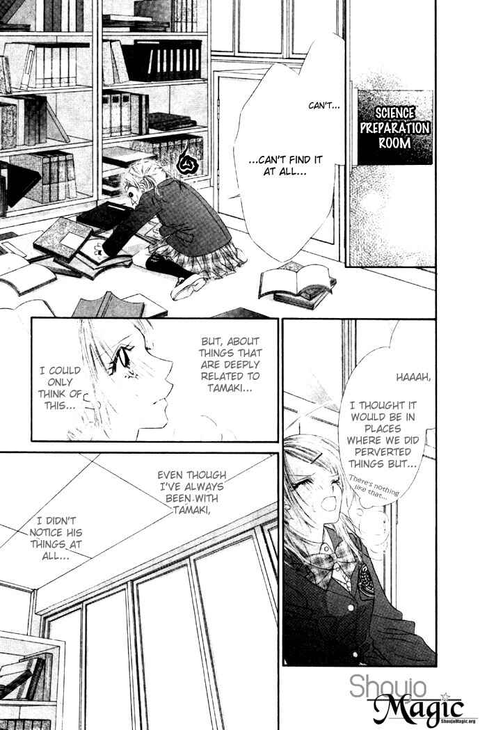 Page 27 Chapter 28 Renai Shigou Shugi