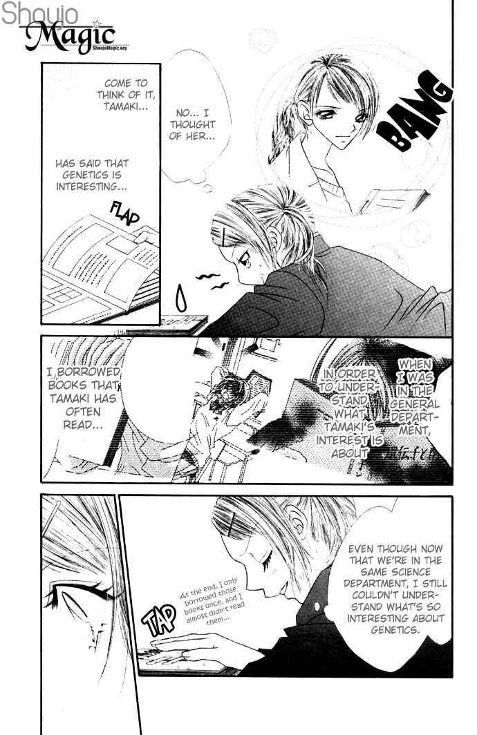 Page 29 Chapter 28 Renai Shigou Shugi