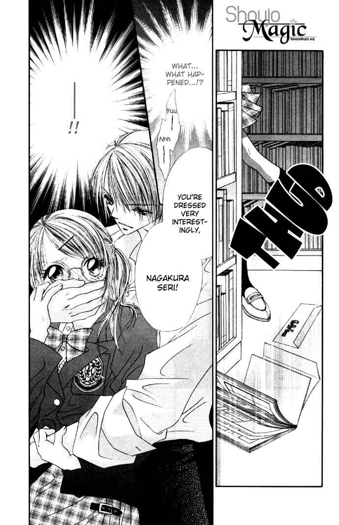 Page 33 Chapter 28 Renai Shigou Shugi