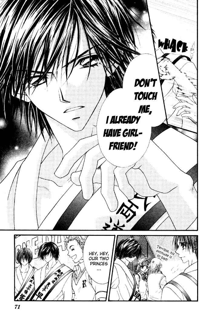 Page 7 Chapter 28 Renai Shigou Shugi