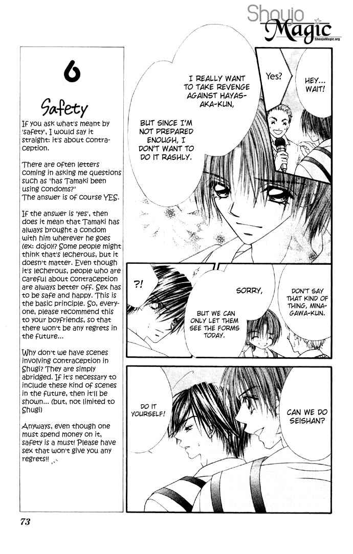 Page 9 Chapter 28 Renai Shigou Shugi