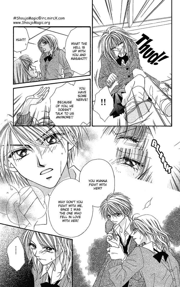 Page 21 Chapter 10.5 Renai Shigou Shugi