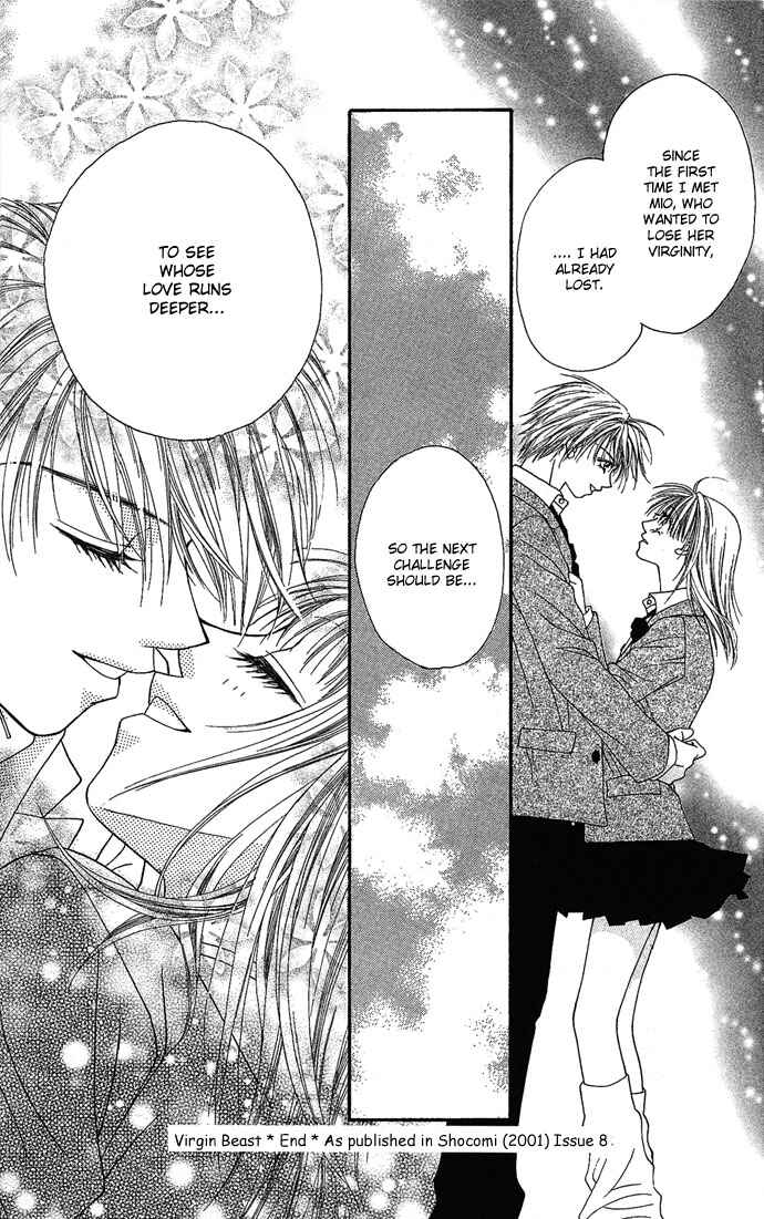 Page 37 Chapter 10.5 Renai Shigou Shugi