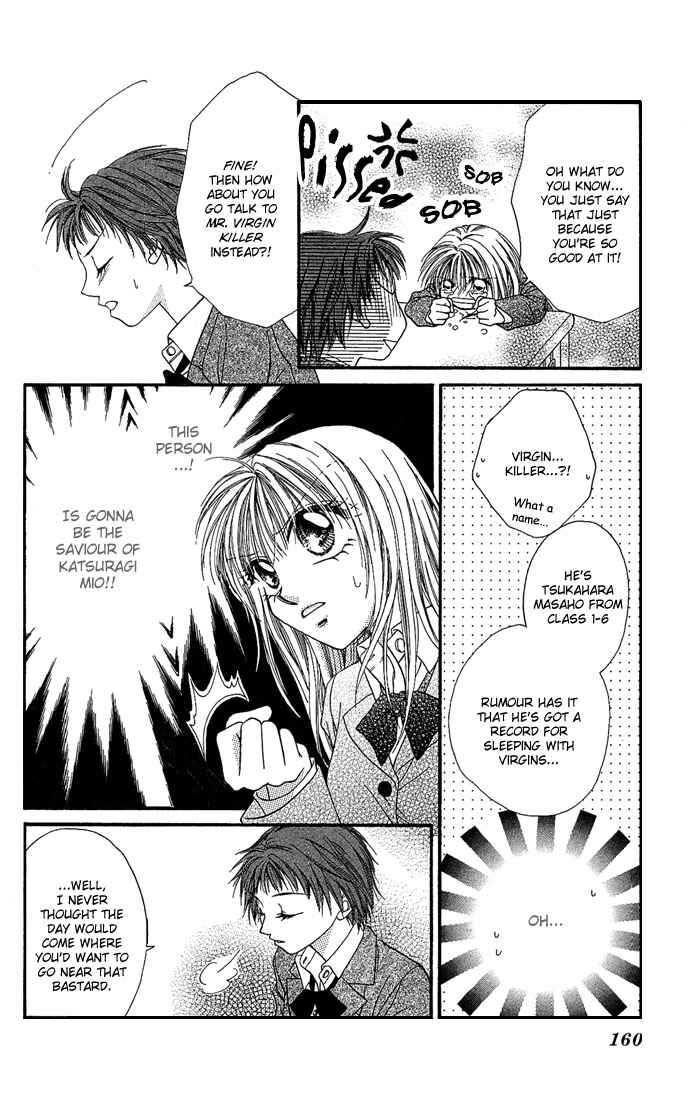 Page 6 Chapter 10.5 Renai Shigou Shugi