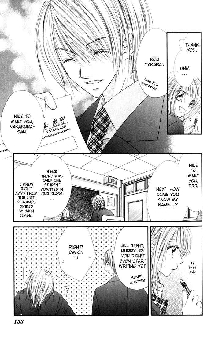 Page 14 Chapter 15 Renai Shigou Shugi