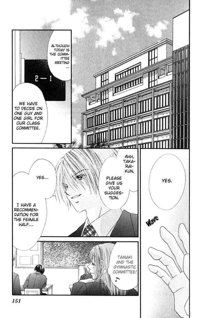 Page 32 Chapter 15 Renai Shigou Shugi