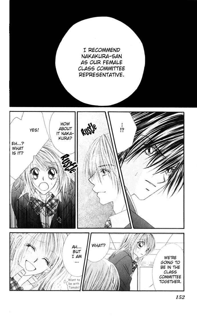 Page 33 Chapter 15 Renai Shigou Shugi