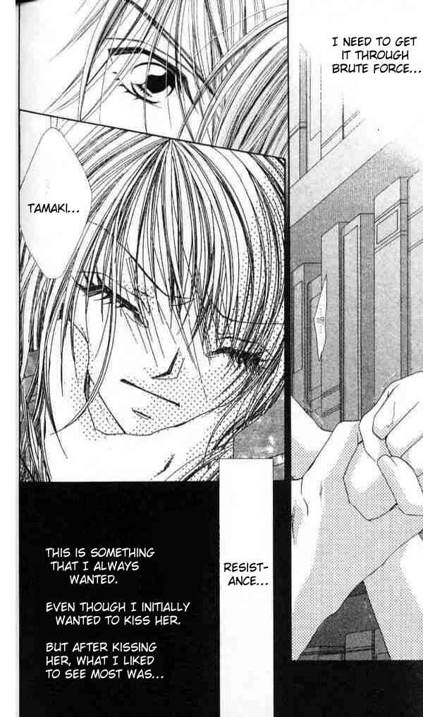 Page 17 Chapter 41.5 Renai Shigou Shugi