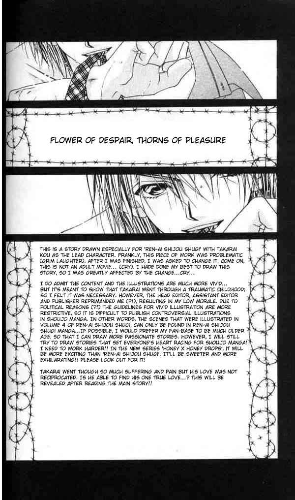 Page 3 Chapter 41.5 Renai Shigou Shugi