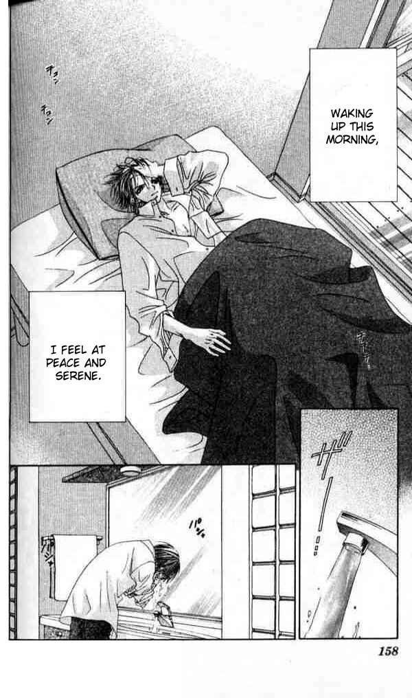 Page 5 Chapter 41.5 Renai Shigou Shugi
