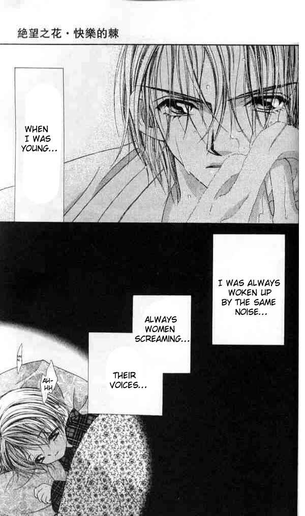 Page 6 Chapter 41.5 Renai Shigou Shugi