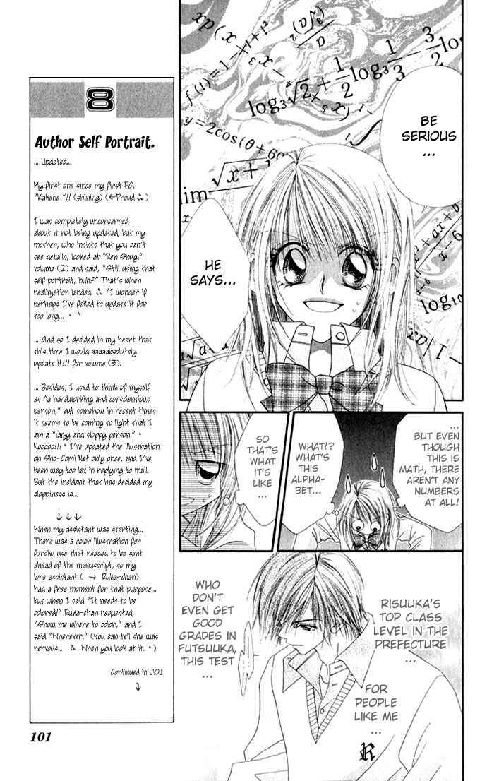 Page 12 Chapter 14 Renai Shigou Shugi