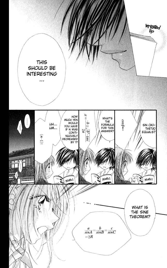 Page 19 Chapter 14 Renai Shigou Shugi