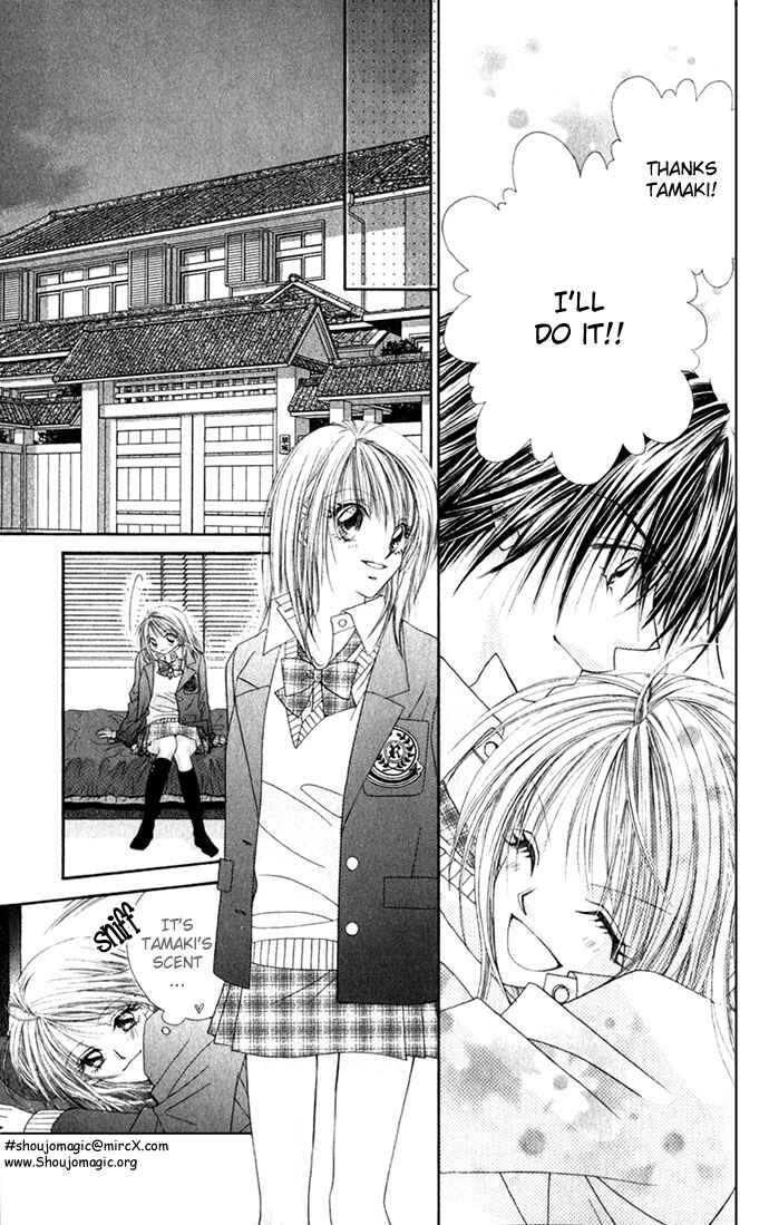 Page 8 Chapter 14 Renai Shigou Shugi