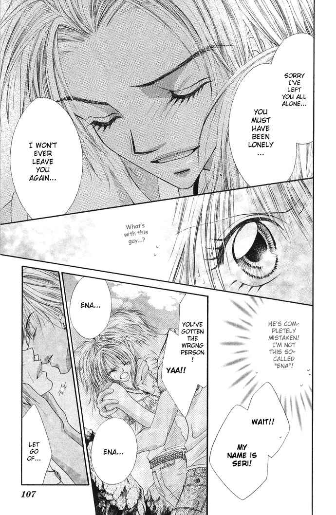 Page 15 Chapter 24 Renai Shigou Shugi