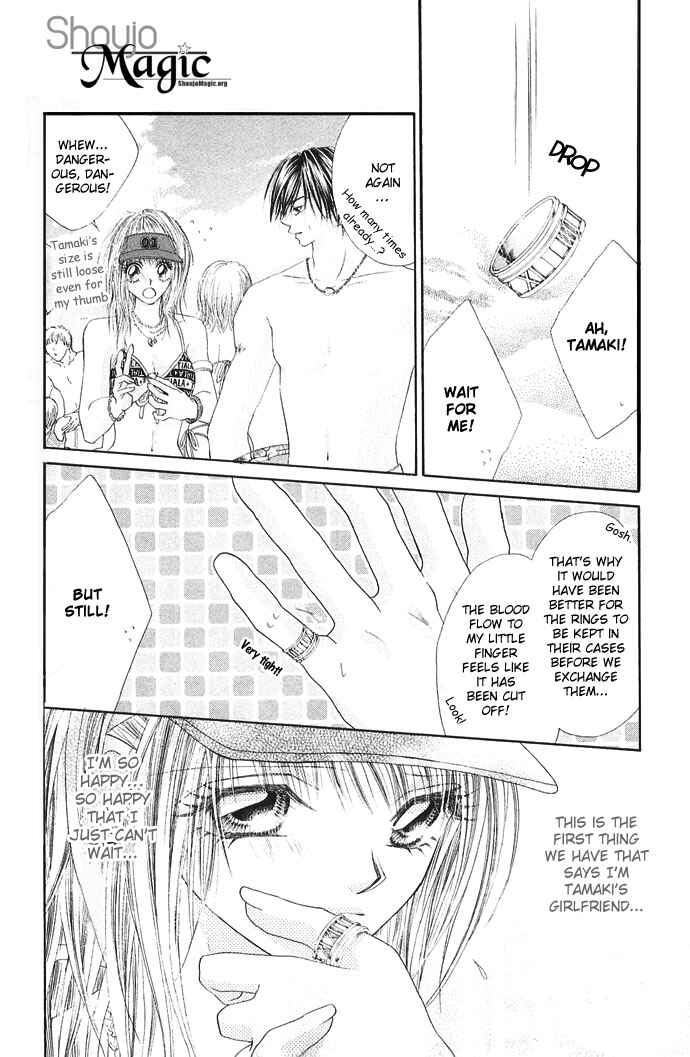 Page 8 Chapter 24 Renai Shigou Shugi