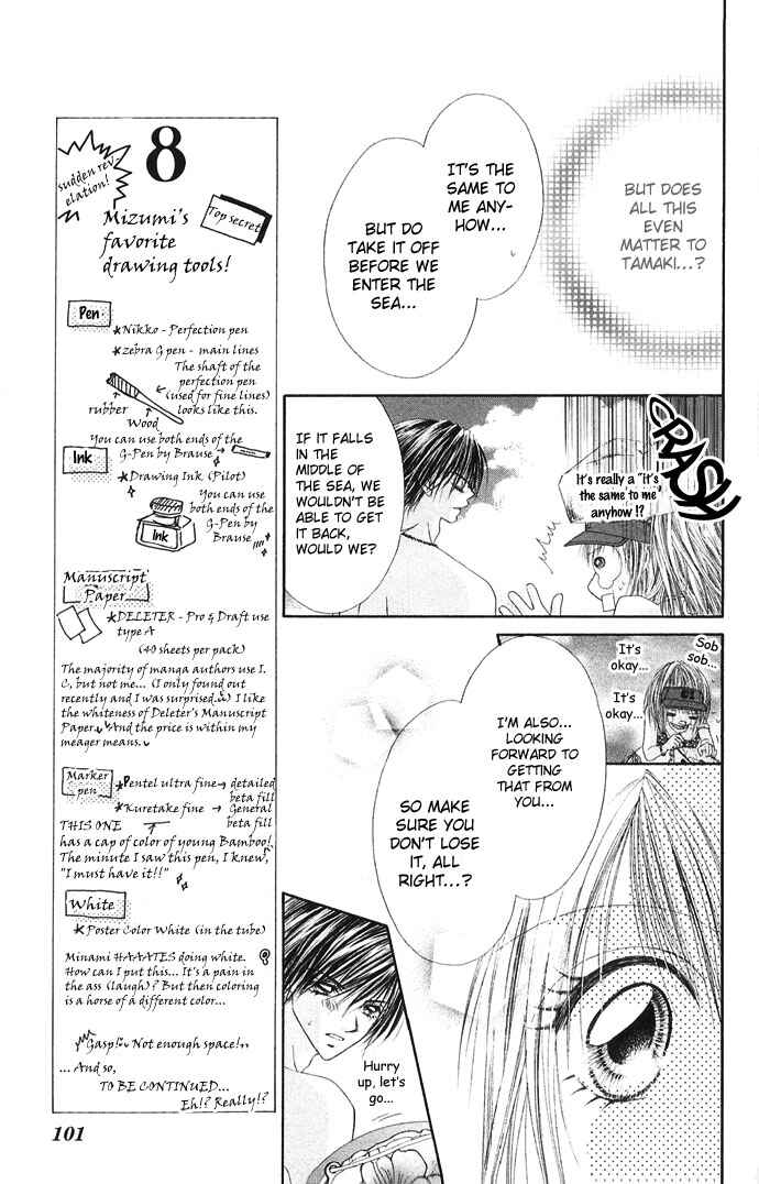 Page 9 Chapter 24 Renai Shigou Shugi