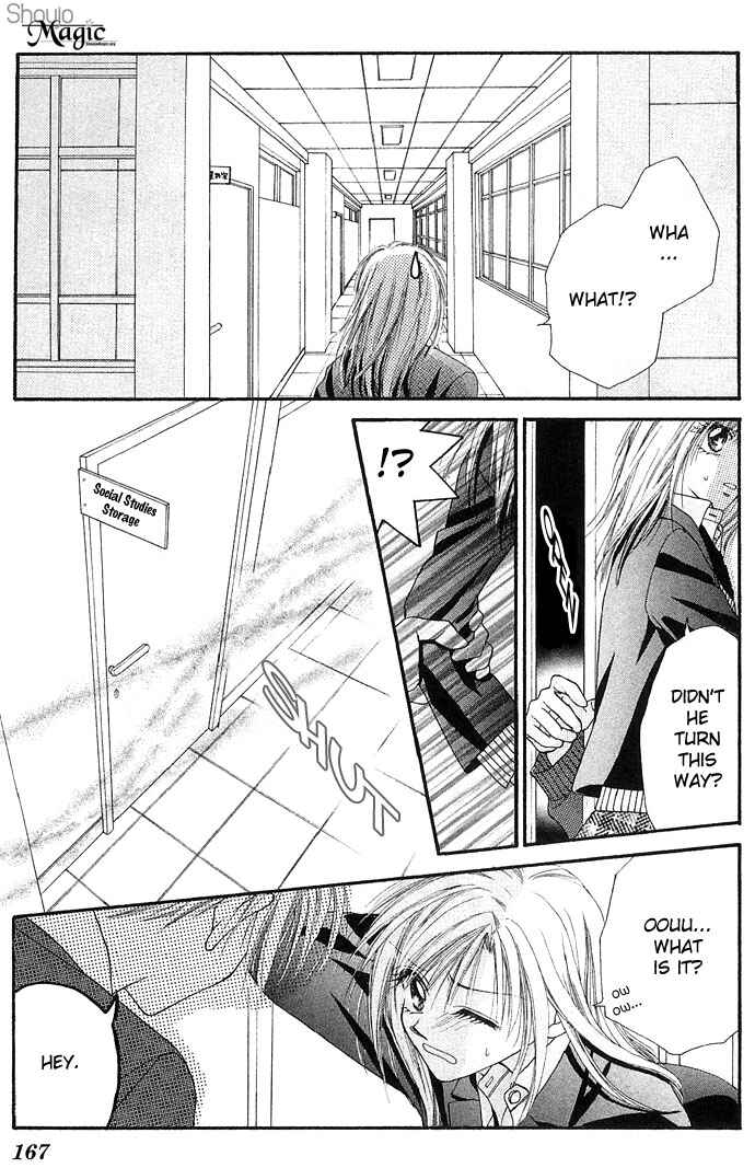 Page 12 Chapter 25.5 Renai Shigou Shugi