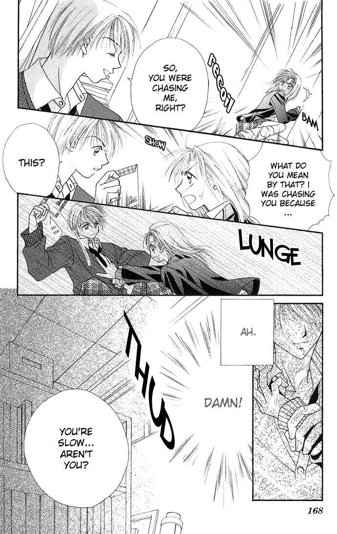 Page 13 Chapter 25.5 Renai Shigou Shugi